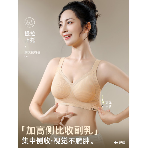 貓人內衣大胸顯小顯瘦收副乳防下垂提拉上托調整型文胸無鋼圈胸罩