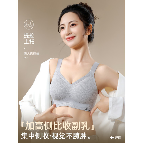 貓人內衣大胸顯小顯瘦收副乳防下垂提拉上托調整型文胸無鋼圈胸罩