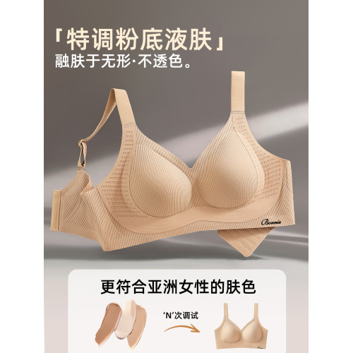 貓人內衣大胸顯小顯瘦收副乳防下垂提拉上托調整型文胸無鋼圈胸罩