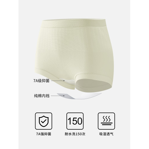 高腰內褲女士莫代爾純棉抗菌襠2026新款胖mm大碼産後收腹三角褲