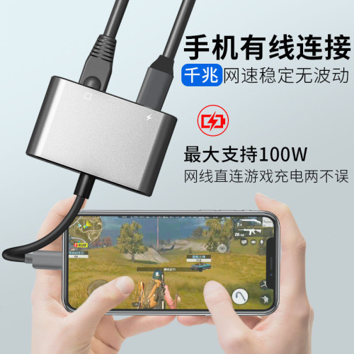 Typec手機網卡網線千兆網口轉換器快充安卓電腦USB擴展隖以太網頭 Typec手機網卡網線千兆網口轉換器快充安卓電腦USB擴展隖以太網頭