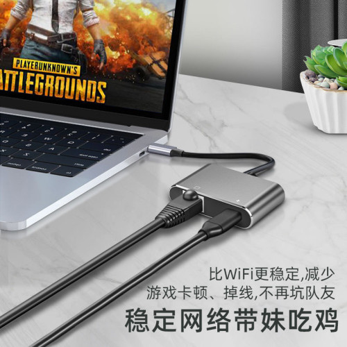 Typec手機網卡網線千兆網口轉換器快充安卓電腦USB擴展隖以太網頭 Typec手機網卡網線千兆網口轉換器快充安卓電腦USB擴展隖以太網頭