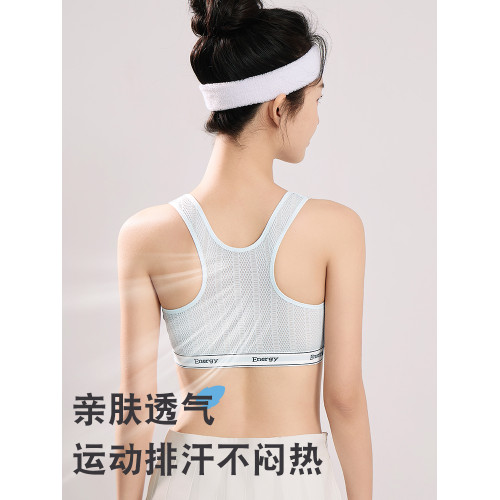 貓人內衣女學生初中高中生青春發育期文胸二階段女童運動防震背心