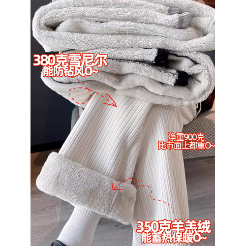 加絨加厚羊羔絨濶腿褲女冬季保暖棉褲特厚燈芯絨小個子加長女褲子