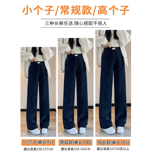 加絨加厚羊羔絨濶腿褲女冬季保暖棉褲特厚燈芯絨小個子加長女褲子