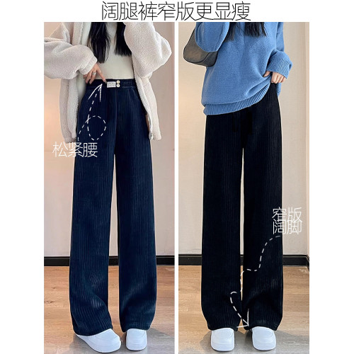 加絨加厚羊羔絨濶腿褲女冬季保暖棉褲特厚燈芯絨小個子加長女褲子