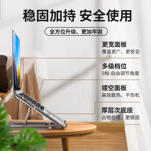 鋁合金筆記型電腦支架頸椎Macbook金屬散熱架pro可攜式底座增高護頸