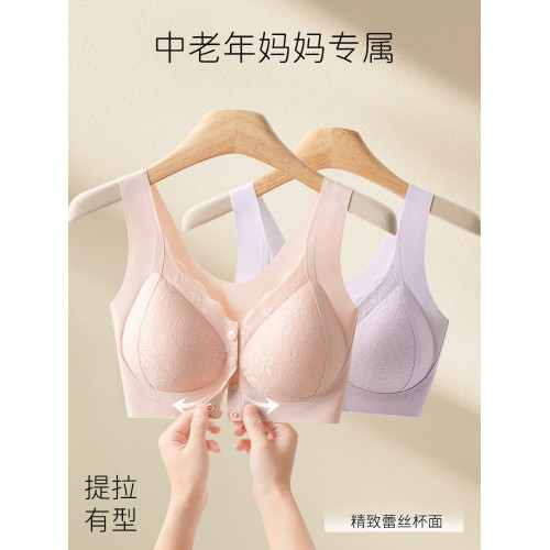 貓人媽媽文胸中年婦女內衣前釦式中老年專用無鋼圈防下垂大碼胸罩