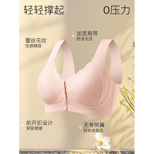 貓人媽媽文胸中年婦女內衣前釦式中老年專用無鋼圈防下垂大碼胸罩