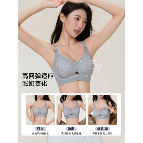 都市麗人哺乳內衣女聚攏防下垂孕婦孕期專用産後喂奶無鋼圈文胸罩