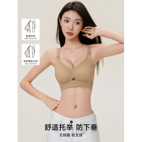 都市麗人哺乳內衣女聚攏防下垂孕婦孕期專用産後喂奶無鋼圈文胸罩