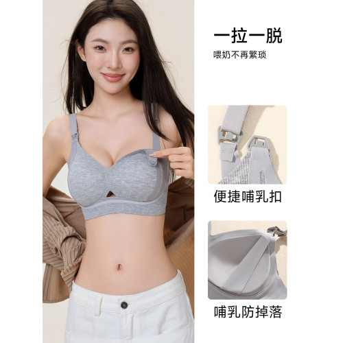 都市麗人哺乳內衣女聚攏防下垂孕婦孕期專用産後喂奶無鋼圈文胸罩