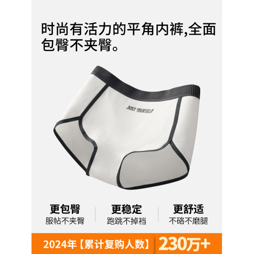 埃茉四角內褲女士純棉抗菌夏薄款安全褲大碼無痕不夾臀運動平角褲