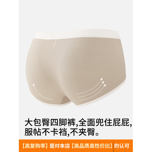 埃茉四角內褲女士純棉抗菌夏薄款安全褲大碼無痕不夾臀運動平角褲