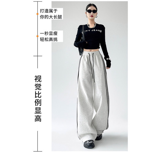 高個子超長175美式運動褲女春秋款高腰垂感寬鬆直筒慵懶條紋衛褲