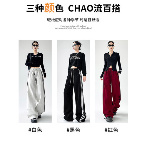 高個子超長175美式運動褲女春秋款高腰垂感寬鬆直筒慵懶條紋衛褲