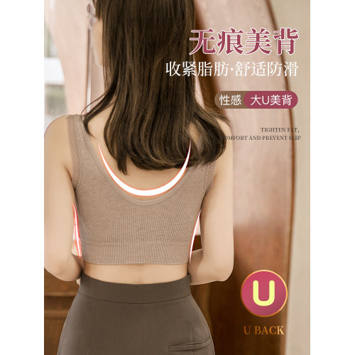 美背內衣女小胸聚攏收副乳防下垂無鋼圈無痕運動少女秋冬加厚文胸