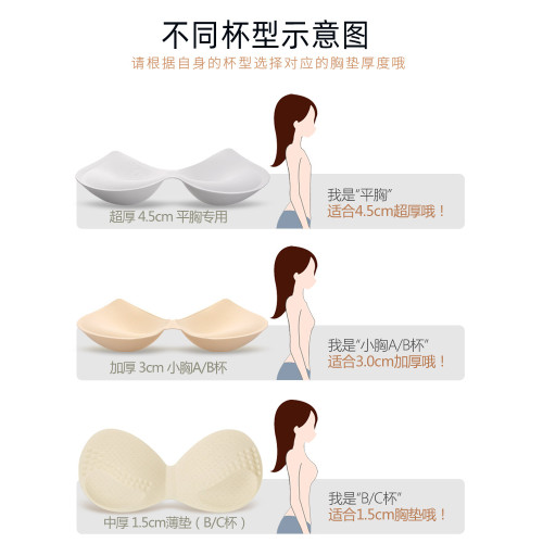 美背內衣女小胸聚攏收副乳防下垂無鋼圈無痕運動少女秋冬加厚文胸