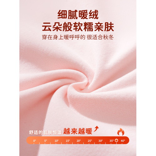 女童內衣發育期小學生初中少女保暖背心女孩兒童內穿秋冬大童9嵗