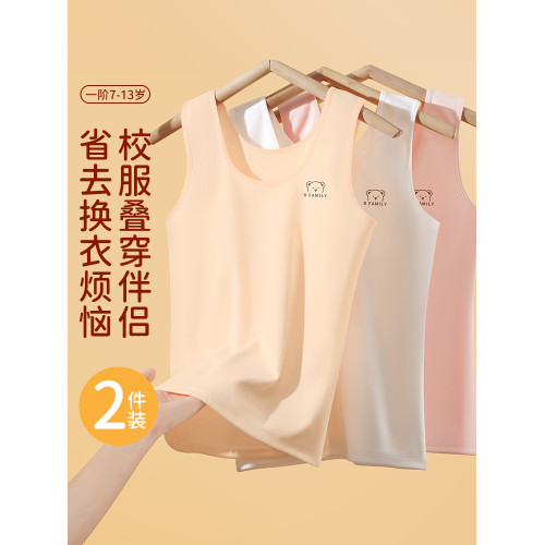 女童內衣發育期小學生初中少女保暖背心女孩兒童內穿秋冬大童9嵗