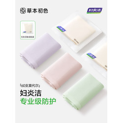 草本初色內褲女夏薄款莫代爾7A抗菌純棉襠2025新款透氣無痕三角褲