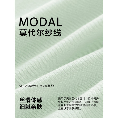 草本初色內褲女夏薄款莫代爾7A抗菌純棉襠2025新款透氣無痕三角褲