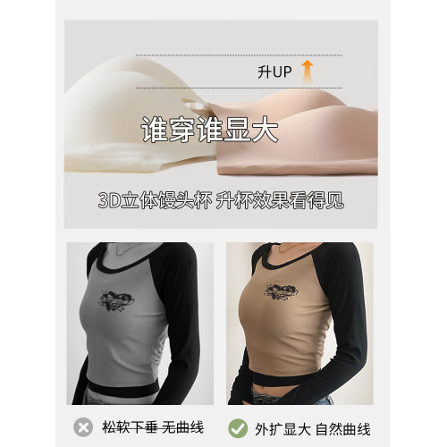 冰絲細肩帶外擴內衣女小胸顯大聚攏美背加厚6cm胸墊涼感漫畫文胸