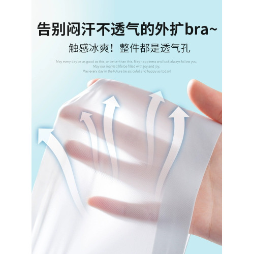 冰絲細肩帶外擴內衣女小胸顯大聚攏美背加厚6cm胸墊涼感漫畫文胸