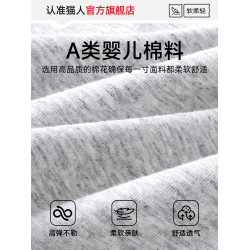 貓人小熊純棉內褲女士10A抑菌全棉加長襠女生美式復古運動三角褲