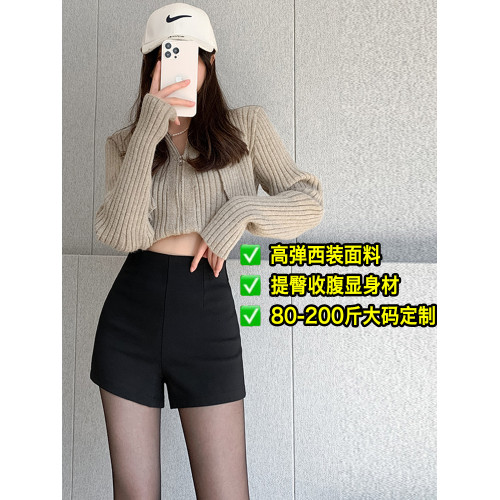 大碼黑色西裝短褲女春夏胖mm彈力高腰顯瘦a字打底外穿辣妹熱褲子