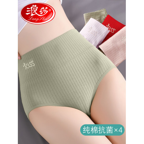 浪莎內褲女士純棉高腰收腹提臀2026新款100%全棉抗菌女生三角短褲