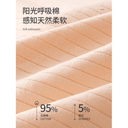 浪莎內褲女士純棉高腰收腹提臀2026新款100%全棉抗菌女生三角短褲