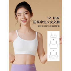 少女內衣發育期學生初中女孩第二階段運動防震青春期純棉文胸吊帶