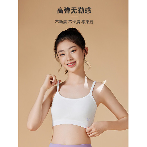 少女內衣發育期學生初中女孩第二階段運動防震青春期純棉文胸吊帶