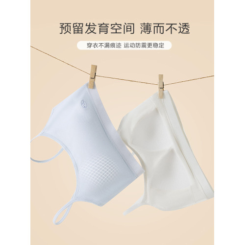 少女內衣發育期學生初中女孩第二階段運動防震青春期純棉文胸吊帶