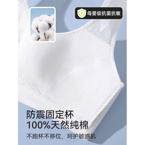 夜間睡眠專用內衣女大胸防下垂防外擴大碼防凸點裸感睡覺居家文胸 夜間睡眠專用內衣女大胸防下垂防外擴大碼防凸點裸感睡覺居家文胸