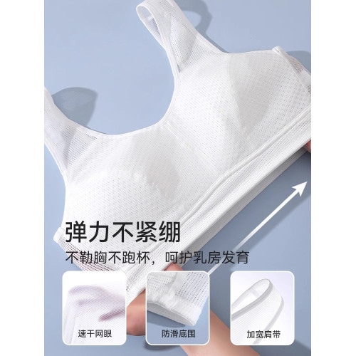 夜間睡眠專用內衣女大胸防下垂防外擴大碼防凸點裸感睡覺居家文胸 夜間睡眠專用內衣女大胸防下垂防外擴大碼防凸點裸感睡覺居家文胸