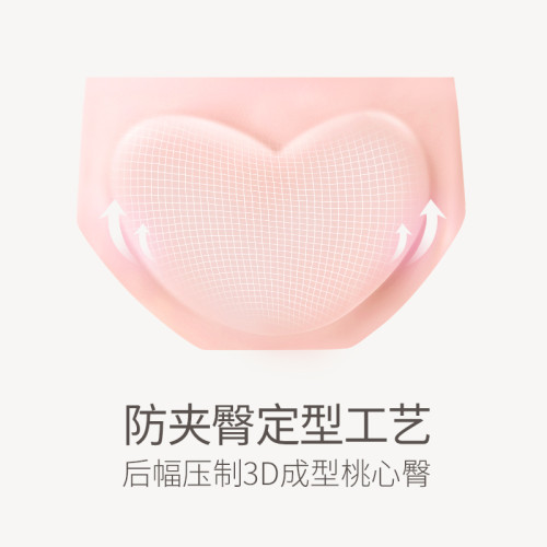 無痕內褲女士運動健身冰絲款低腰中腰純棉檔蠶絲檔土抗菌提臀平角