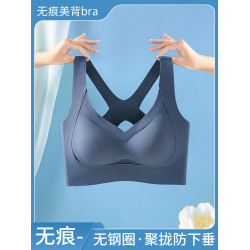 冰絲無痕後背交叉帶內衣女夏季文胸運動無鋼圈美背寬肩帶聚攏薄款