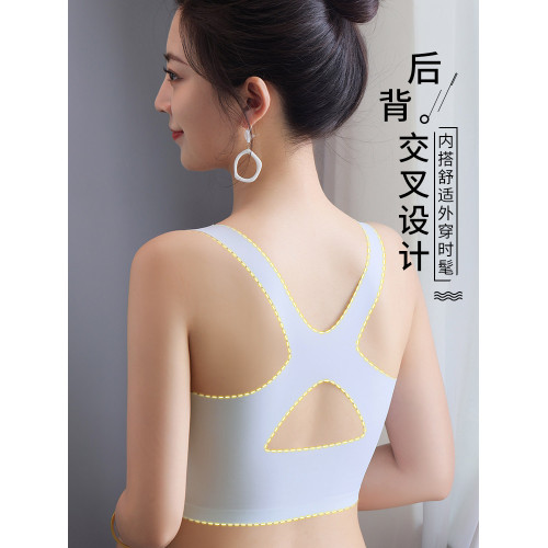 冰絲無痕後背交叉帶內衣女夏季文胸運動無鋼圈美背寬肩帶聚攏薄款