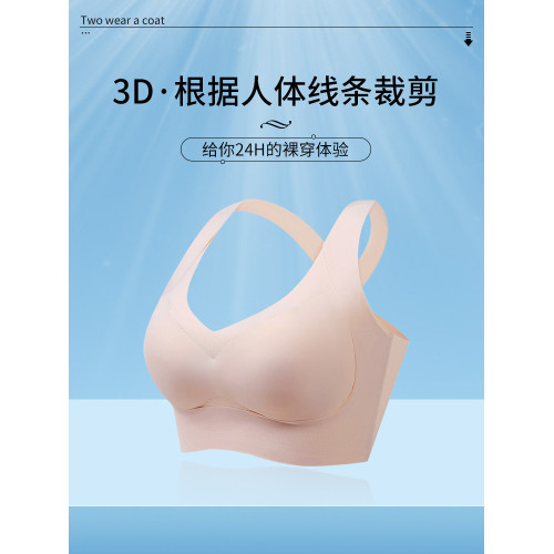 冰絲無痕後背交叉帶內衣女夏季文胸運動無鋼圈美背寬肩帶聚攏薄款