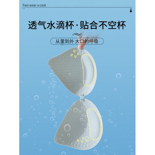 冰絲無痕後背交叉帶內衣女夏季文胸運動無鋼圈美背寬肩帶聚攏薄款