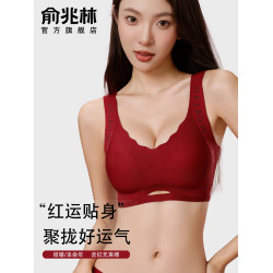 紅色無痕內衣女士小胸聚攏收副乳防下垂本命年套裝2026新款文胸罩