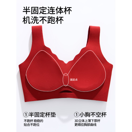紅色無痕內衣女士小胸聚攏收副乳防下垂本命年套裝2026新款文胸罩