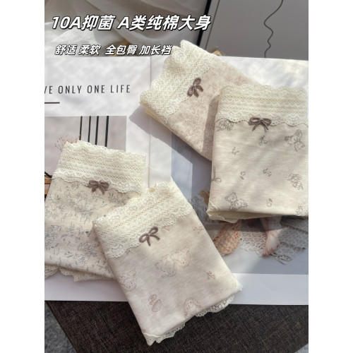 2026新款內褲女生純棉10A抗菌全棉加長襠少女中腰蕾絲花邊三角褲 2026新款內褲女生純棉10A抗菌全棉加長襠少女中腰蕾絲花邊三角褲