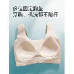 恒源祥無痕內衣女夏季超薄款冰絲涼感文胸隱形粉底液背心式防下垂