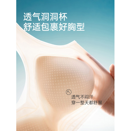 恒源祥無痕內衣女夏季超薄款冰絲涼感文胸隱形粉底液背心式防下垂