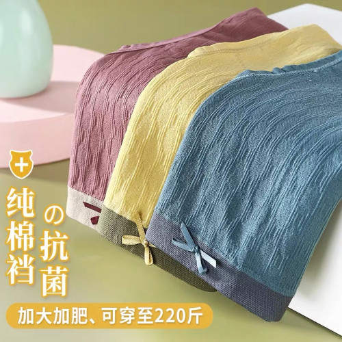 雅鹿內褲女純棉襠抗菌大碼胖mm200斤無痕中腰收腹夏季三角短褲 雅鹿內褲女純棉襠抗菌大碼胖mm200斤無痕中腰收腹夏季三角短褲