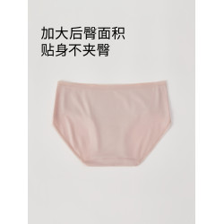 莫代爾冰絲感內褲女純棉襠薄款透氣女生底褲中低腰無痕三角褲少女