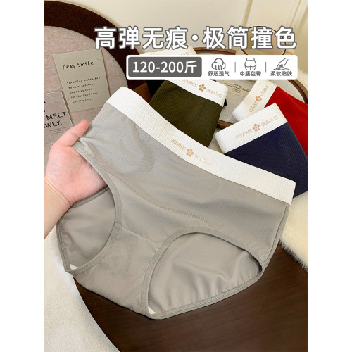 舒適大碼胖MM無痕收腹內褲女2026新款女士加肥加大不夾屁股200斤